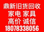 յճۣƵƷϴ»18078338056