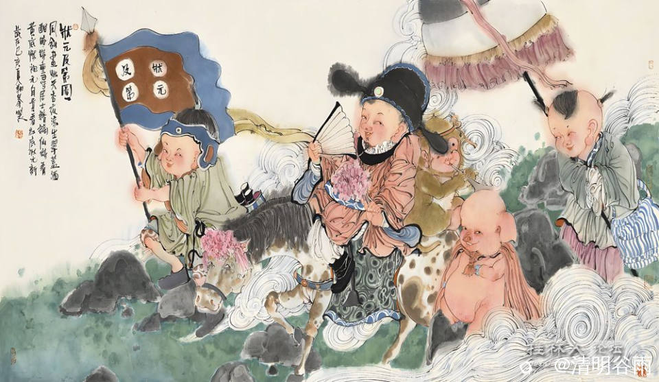 状元及第01.jpg