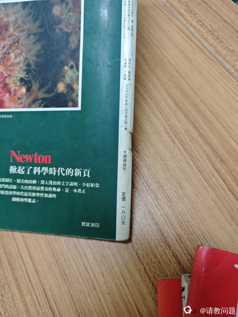 IMG_20260803_193720.jpg