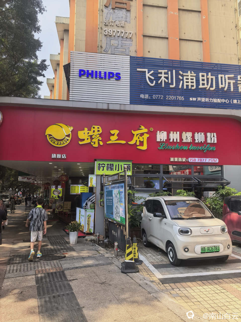 6d5f056e-991f-a9a5-4531-ca3a879b5821.jpg