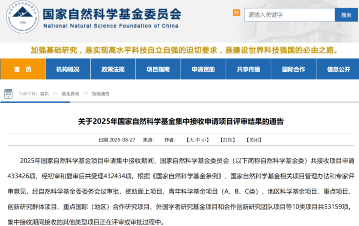 微信图片_20250827163407.png