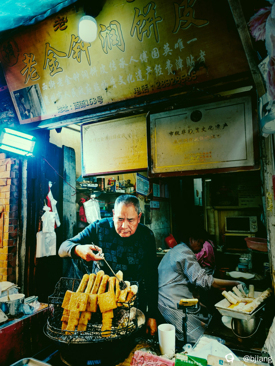老铺头.jpg