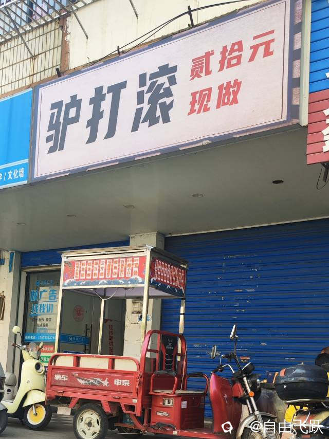 4c5e1702-b411-e397-0542-3fa08fa3d2b3.jpg