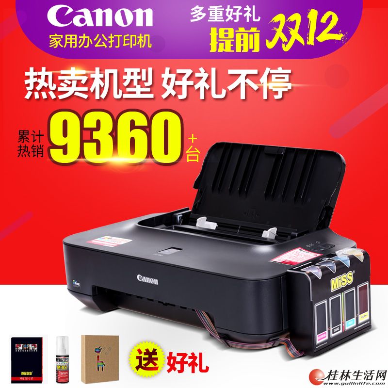 ���� IP2780A4��ī���� 340Ԫ