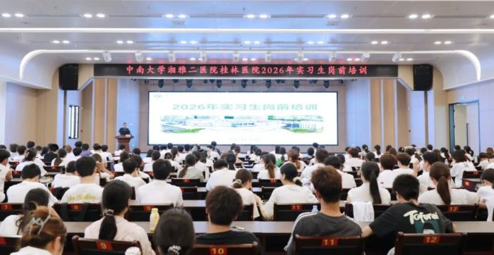 微信图片_20260720101848_12700_9.jpg