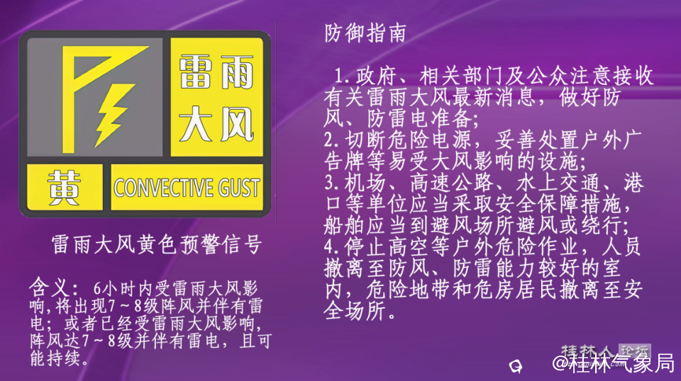 黄色截图.png