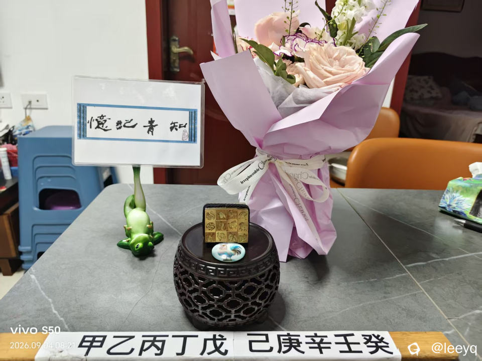 微信图片_20260904092624_145_113.jpg