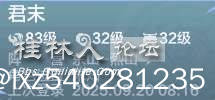截图202509200918082706.jpg