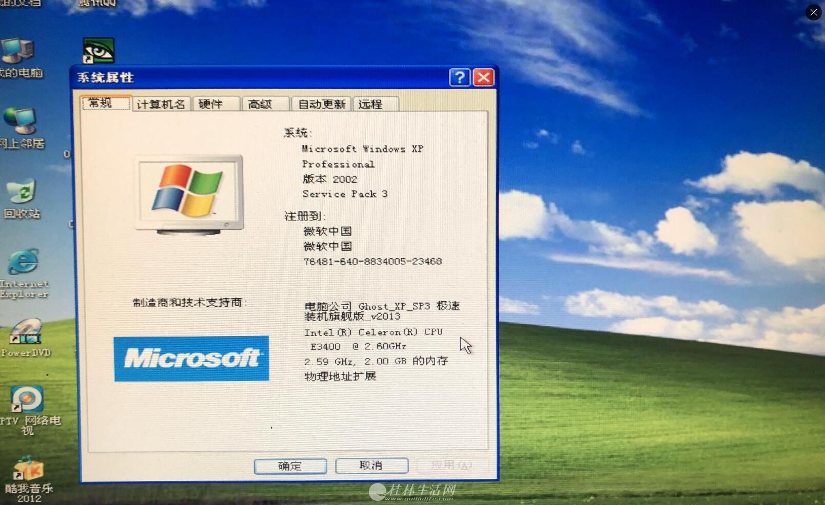 19����ʾ��̨ʽ��һ��