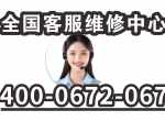 �������´�ȼ����(Royalstar)ͳһ�ۺ����24Сʱ�˹��ͷ��绰