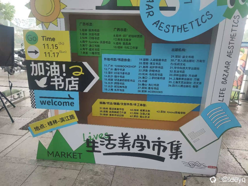 微信图片_20241116164101.jpg