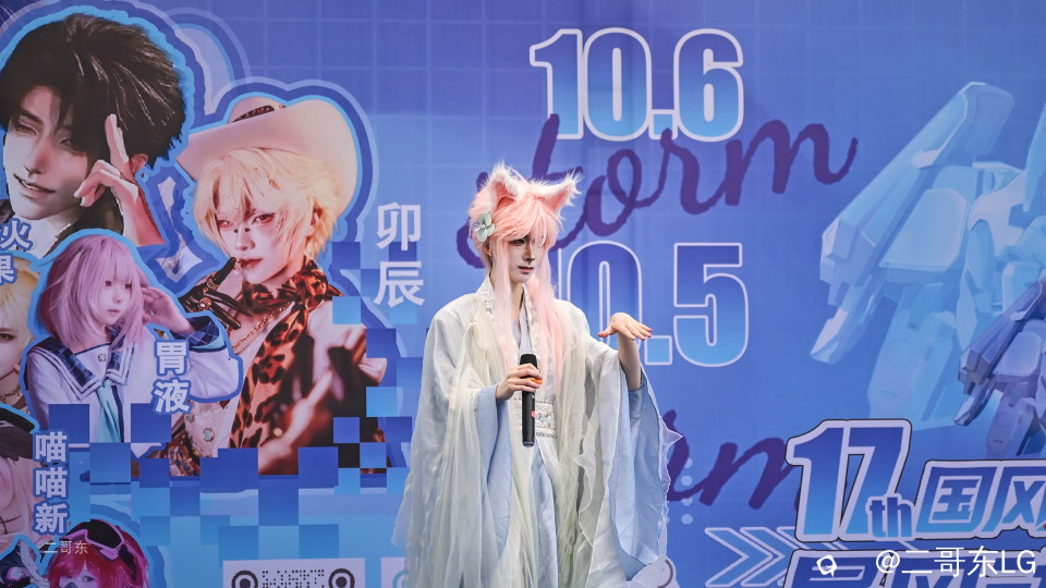 国风创意暴风动漫 (1).jpg