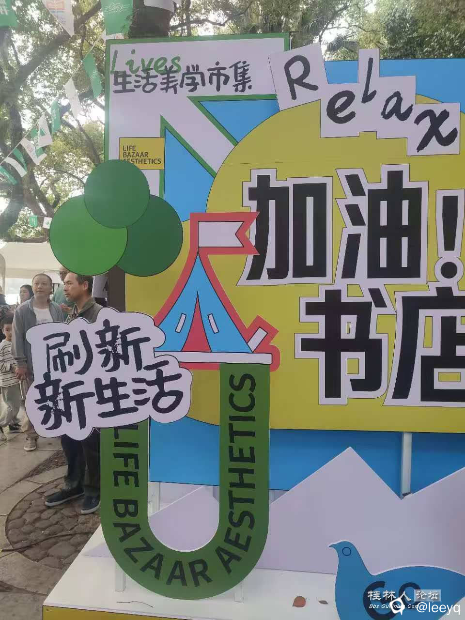 微信图片_20241116164047.jpg