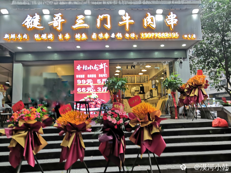 截图202506101610323020.png
