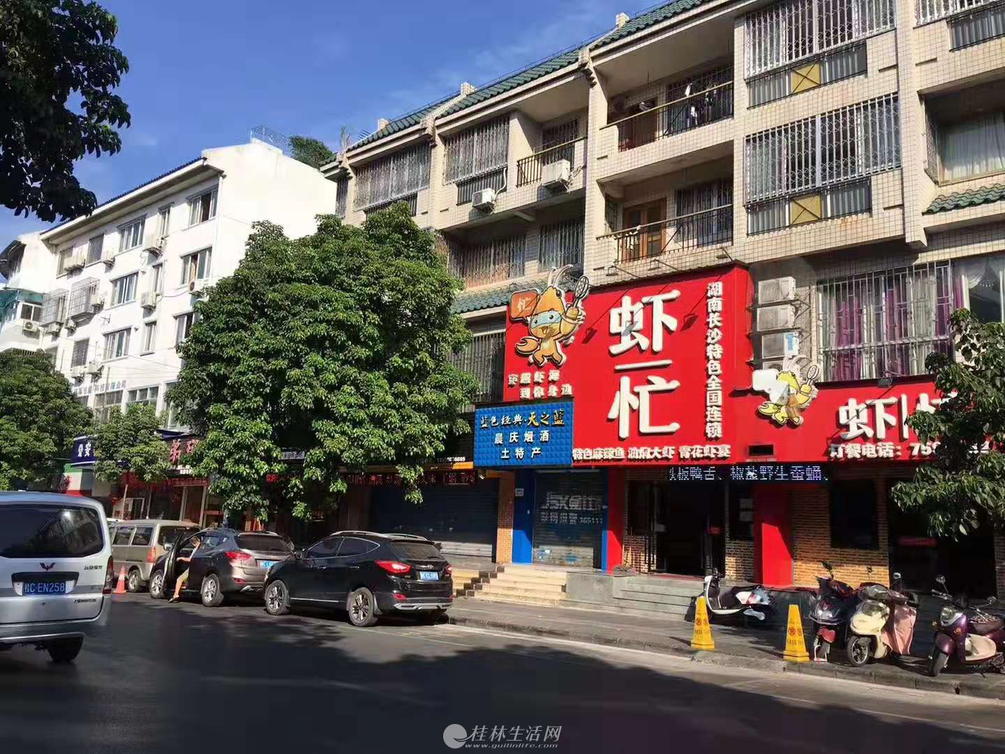 �����ͷ��������һ¥����60ƽ����&amp#10133��¥120ƽ���ۼ�230��