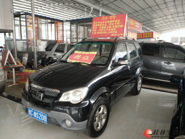 ��̩5008 1.3L�ֶ�