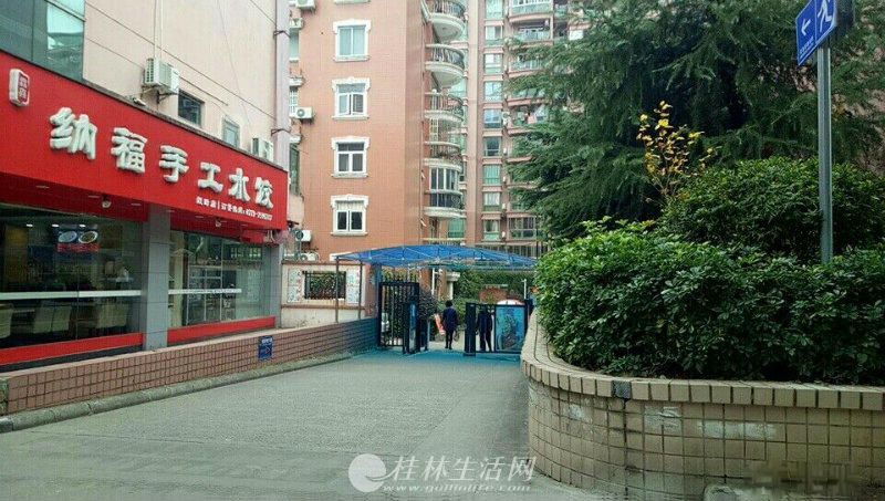 �г�λ �����³� ��ˮ���� ���ķ��������� һ������