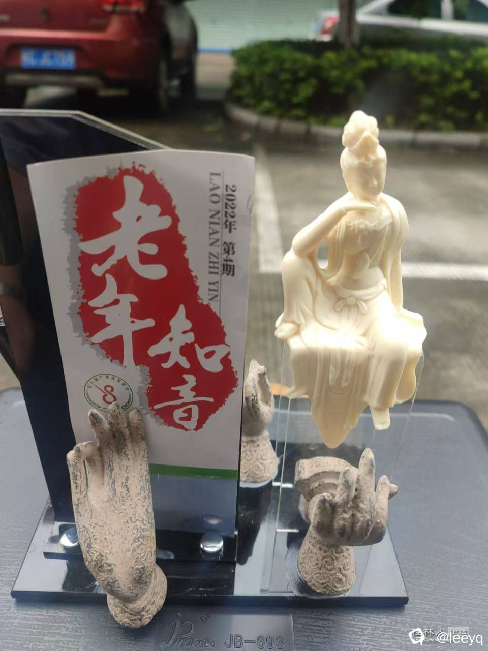 微信图片_20250318090032.jpg