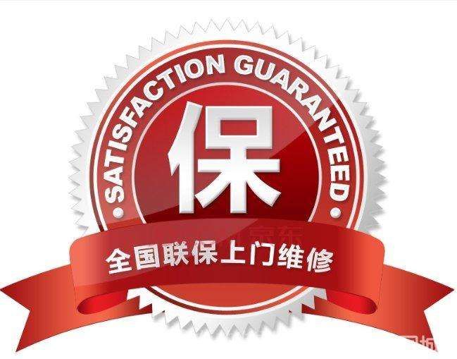 ���ָ����˿յ��ۺ�ά�޵绰(ͳһ24ʱ����)���ָ����˿յ��ۺ����绰