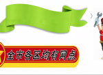 ����ŷ�ܱڹ�¯�ۺ����ά��ƽ̨�绰(ŷ��24Сʱά�޷���)