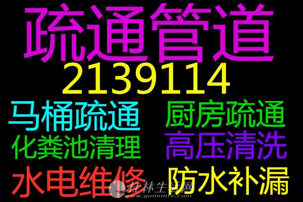 ������ɽ����ͨ�ܵ������Ϻ�·�ܵ���ͨ�����Ϻ�·��Ͱ��ͨ���ְ�����С����ͨ���ֳ���