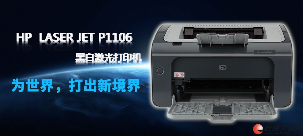����LJ1106  A4�����ӡ��  388A   750Ԫ