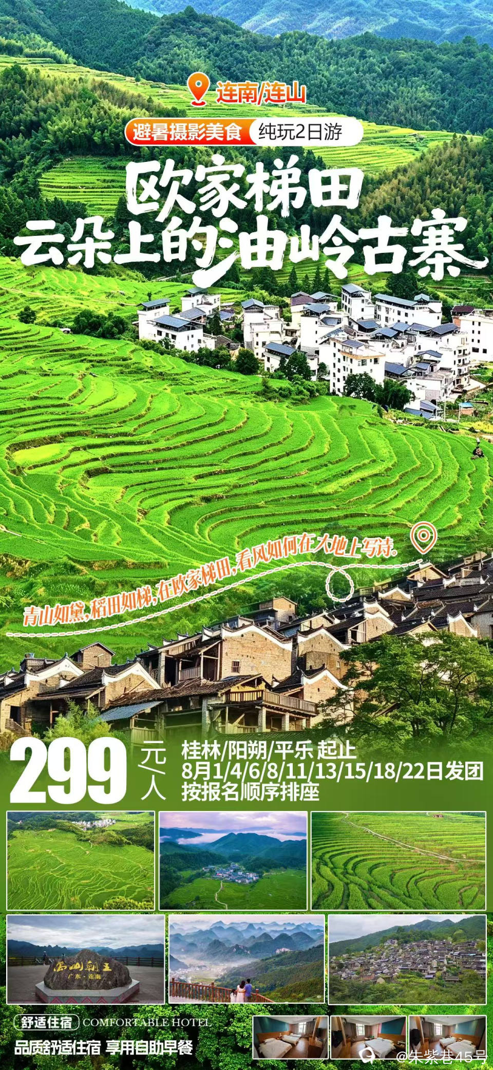 17e62a4a-a9be-6495-be3a-1556da3f838b.jpg