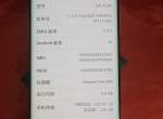 ��Ϊ�ֻ�Mate 20 Pro UD��NFC