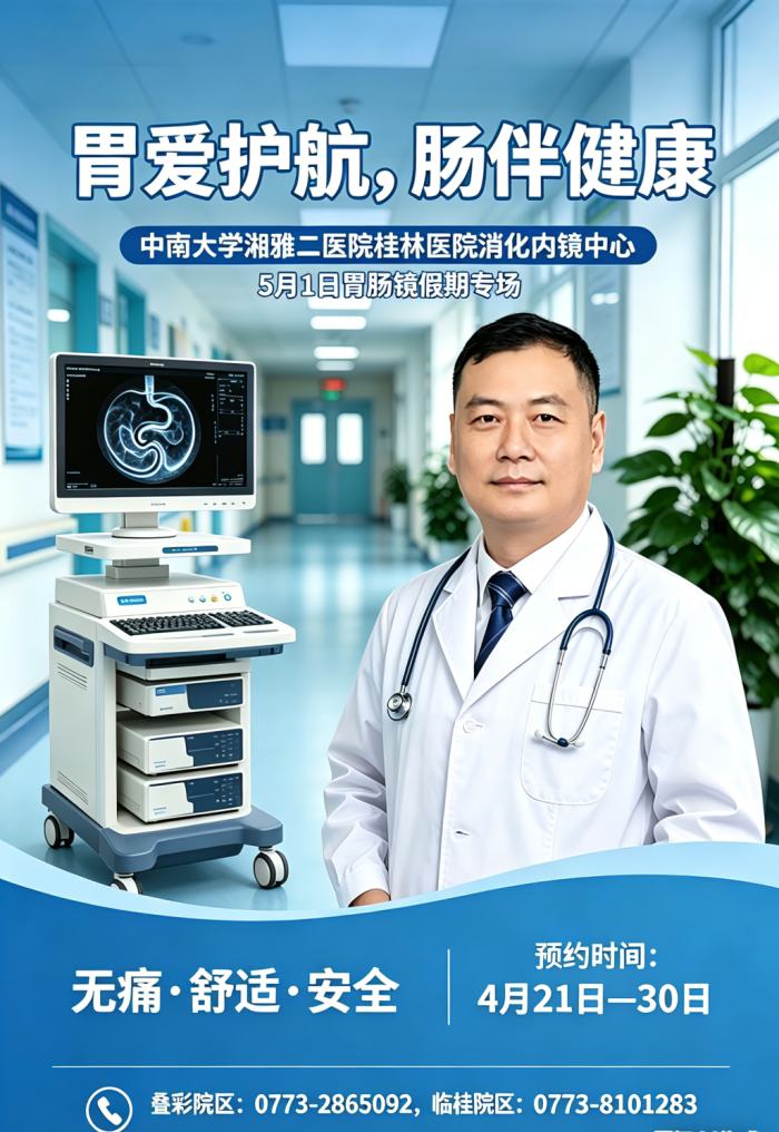 微信图片_20260421154559_3861_46.png