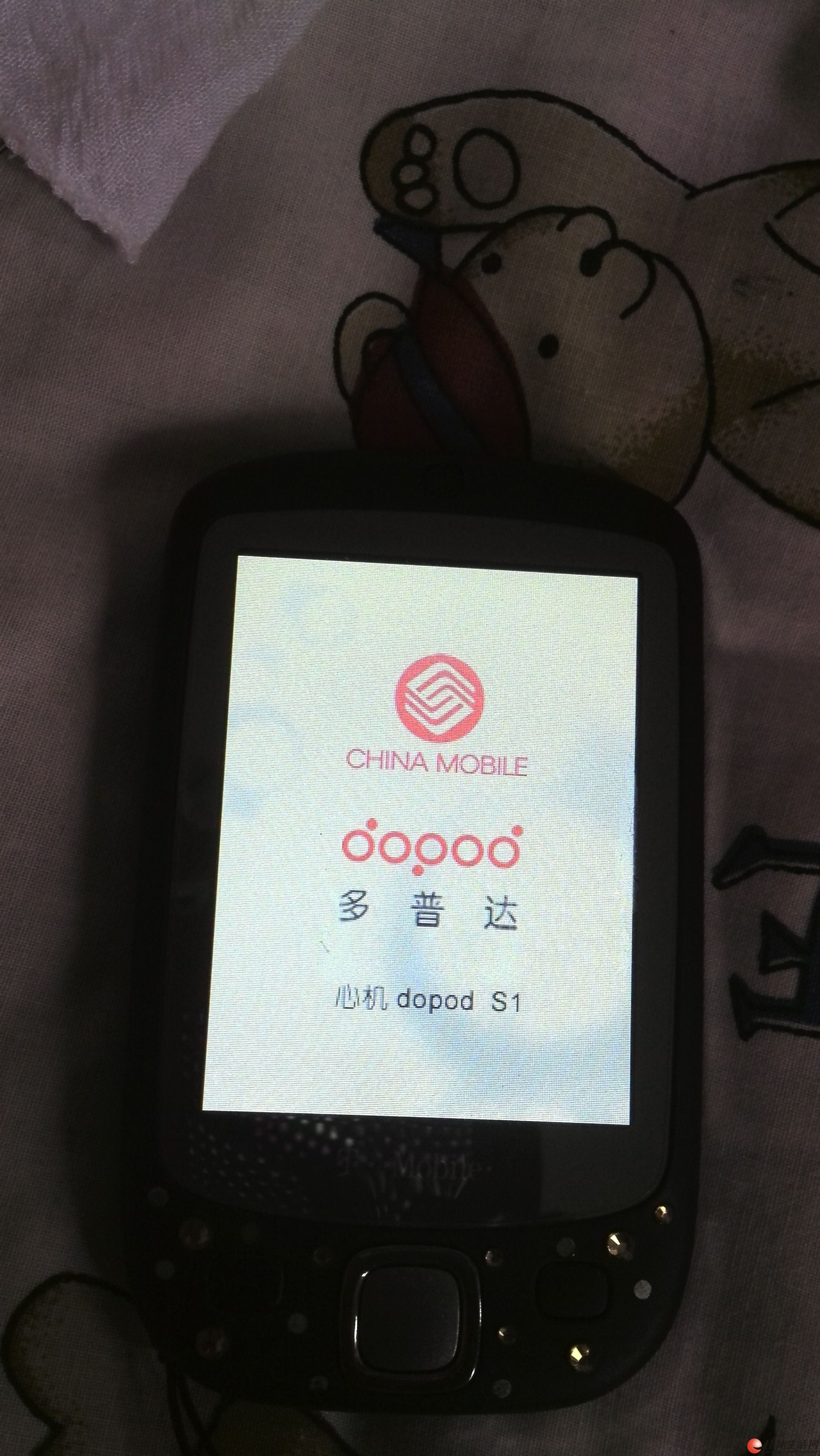 �ͼ۳��۶�������7����08�����մ�S1�Ļ�