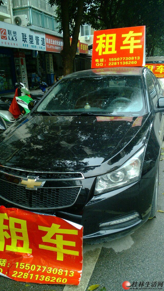 ���ִ����⳵�ִ��ö� 258Ԫ/��