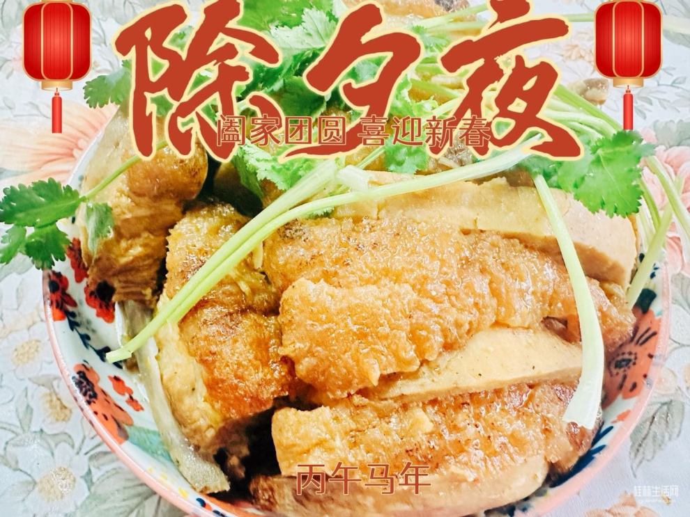 我家的扣肉，藏著多少對(duì)父親的思念