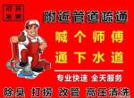 ������ˮ����ˮ����13557737787���ֱ���ʦ����©�����޲�