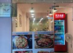 核心地段铺面写字楼商铺