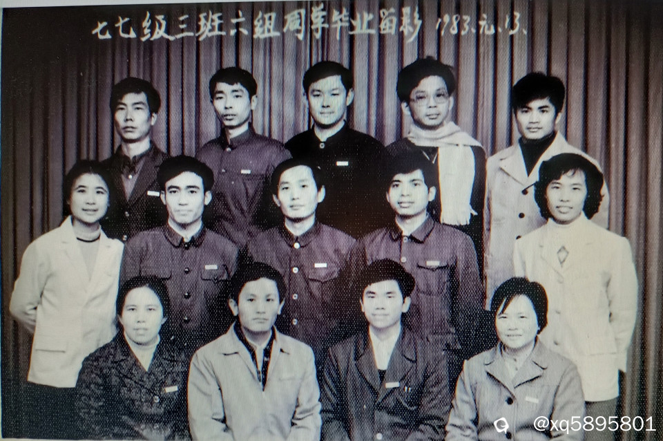 1983年1月毕业合影
