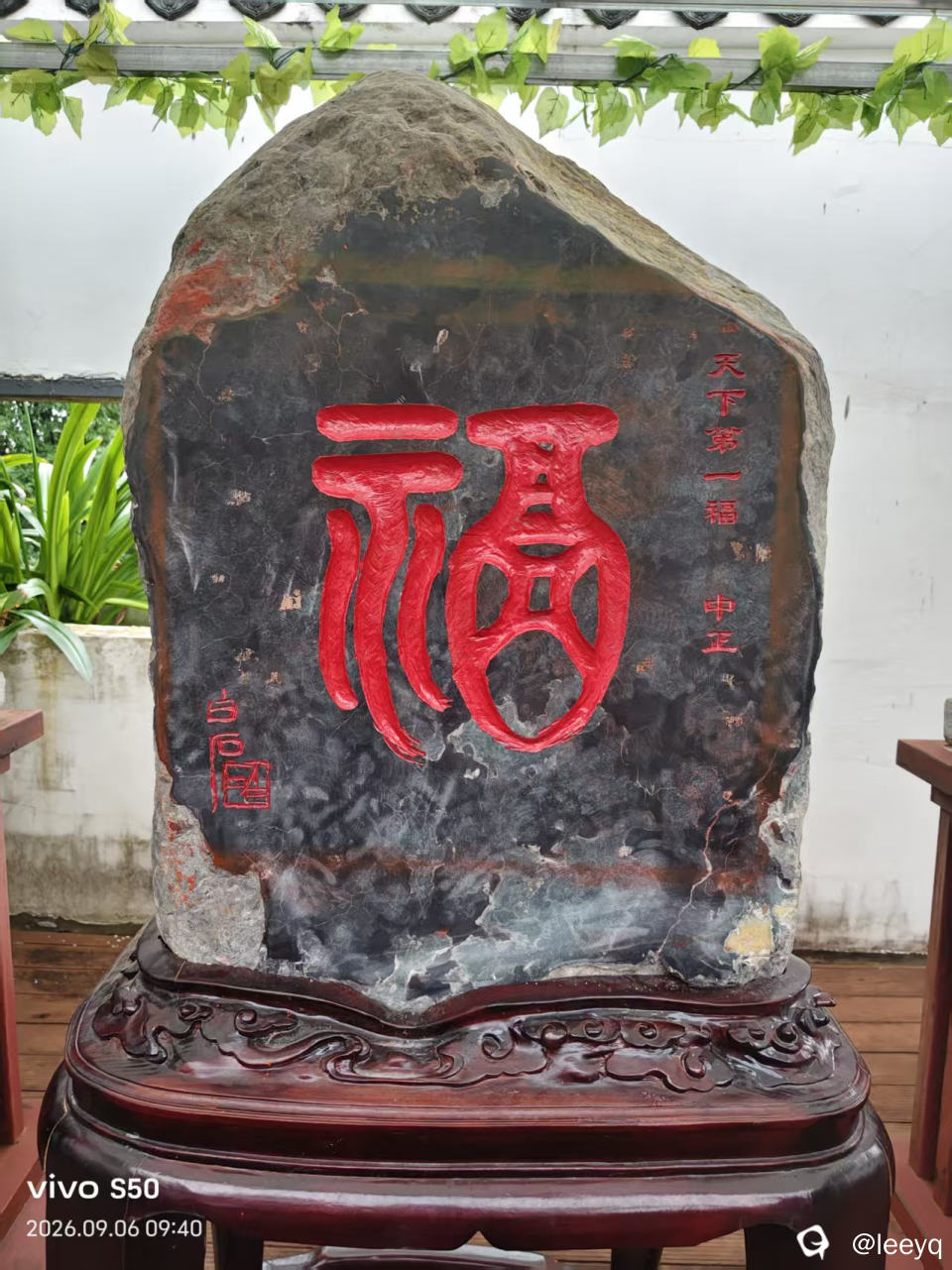 微信图片_20260906161510_152_113.jpg