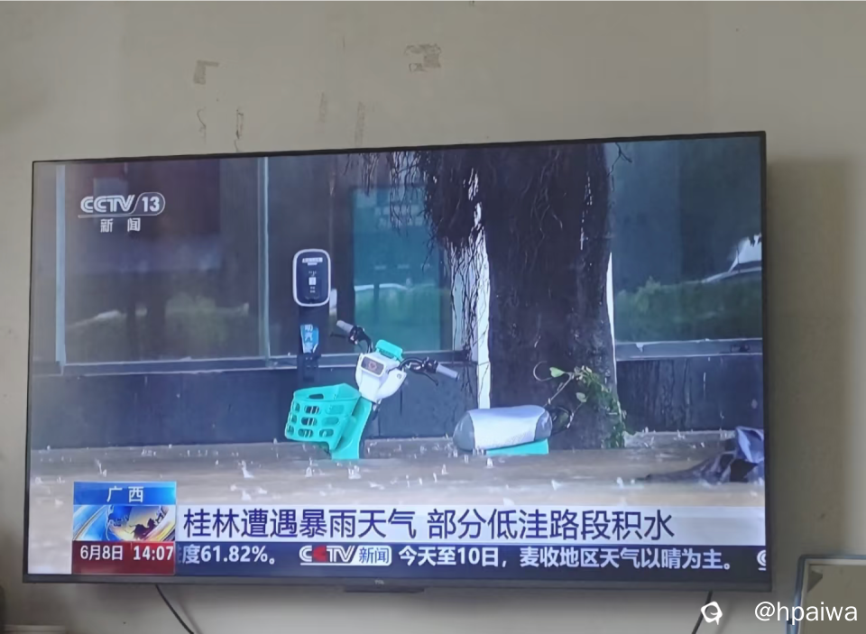 QQ图片20260608151510.png