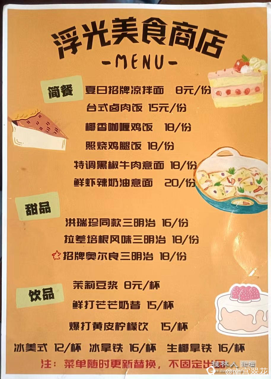 微信图片_20240805084643.jpg