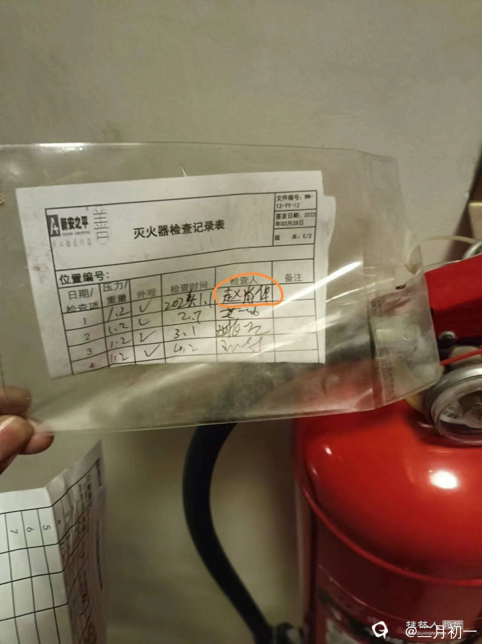 截图202404211431359034.jpg