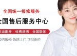 HISS���չ��ۺ�ά�޵绰�����������ѯ����