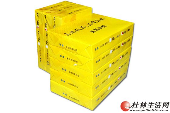 �߶�A470G ��ӡֽ 500ҳ�� 8����163Ԫ