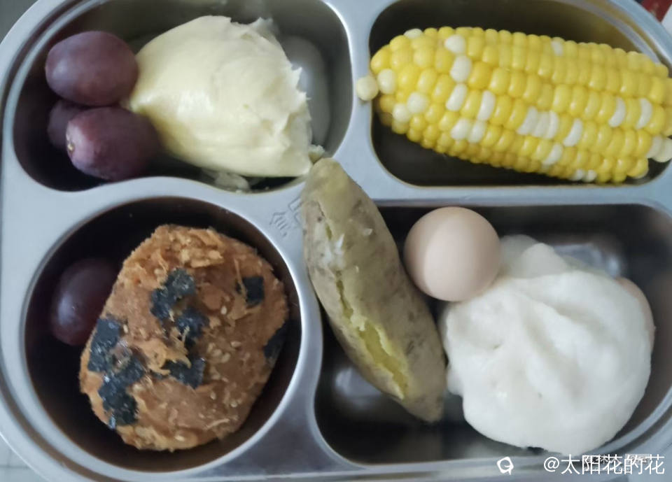 mmexport1728081578642.jpg