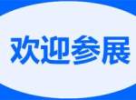 2023Ŵչ-չ