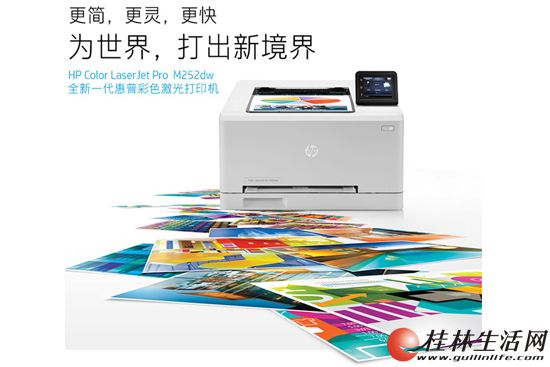  ����CP252DW A4��ɫ���ⵥ��CF400A�� Ů���2600Ԫ
