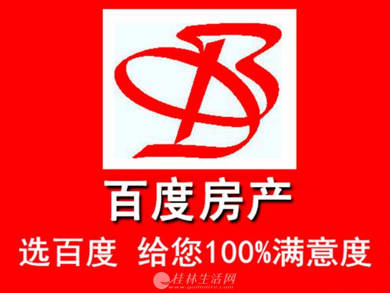 qy���ۣ���������ɽ��԰������ ��ʨɽׯ120�O3��2������70�����г������